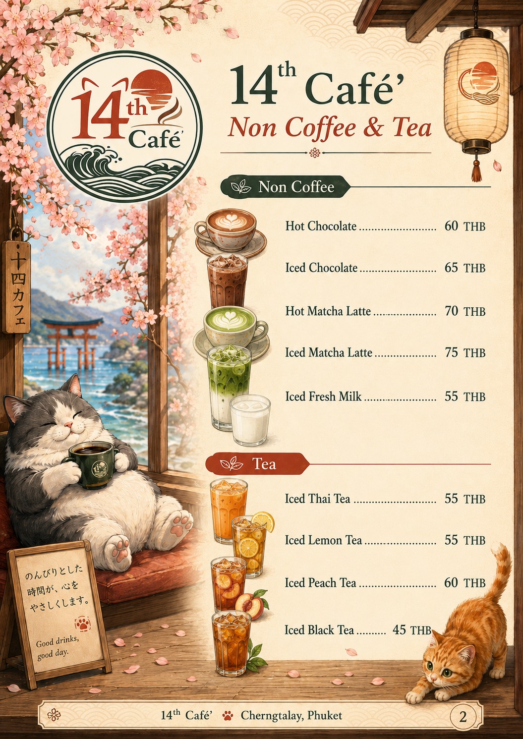 14th Cafe non coffee and tea menu